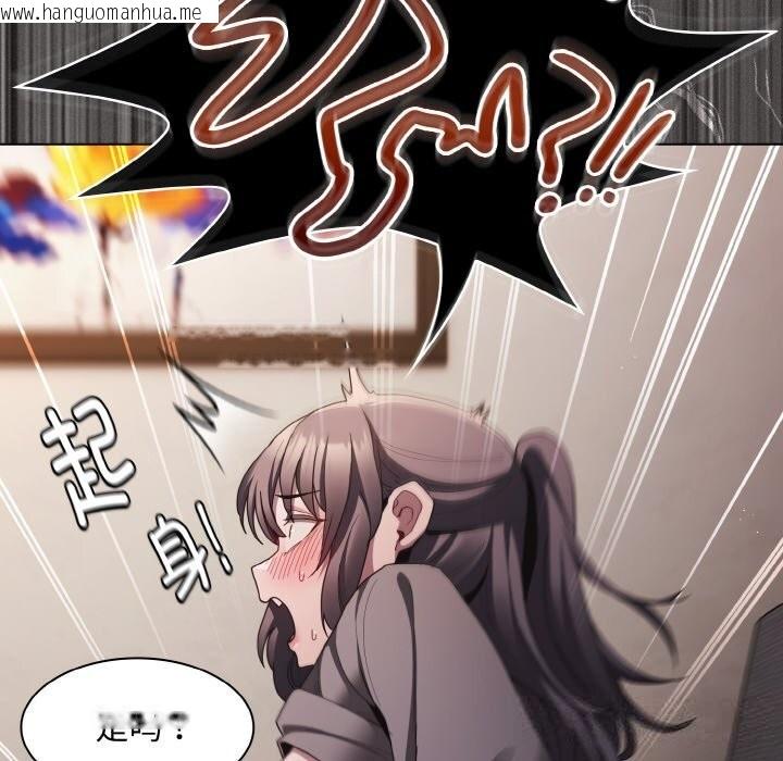 韩国漫画神圣陷阱韩漫_神圣陷阱-第5话在线免费阅读-韩国漫画-第40张图片