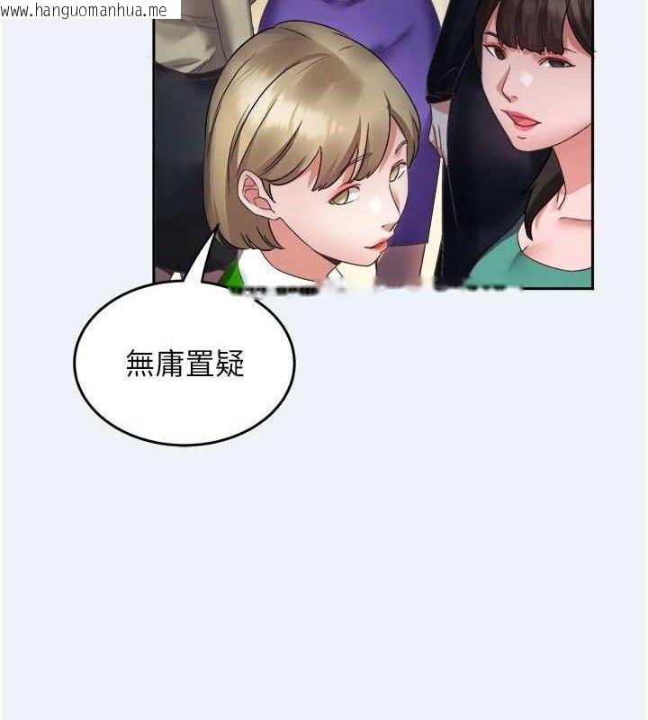韩国漫画大凤村妇女会韩漫_大凤村妇女会-第2话-妳想要勾引我老公?在线免费阅读-韩国漫画-第21张图片