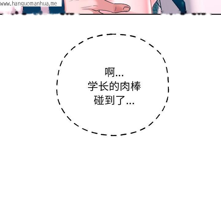 韩国漫画重生之长枪无敌韩漫_重生之长枪无敌-第64话在线免费阅读-韩国漫画-第152张图片