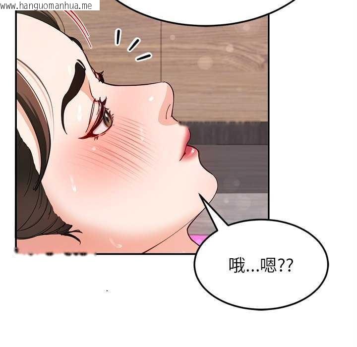 韩国漫画后宫之王韩漫_后宫之王-第43话在线免费阅读-韩国漫画-第32张图片