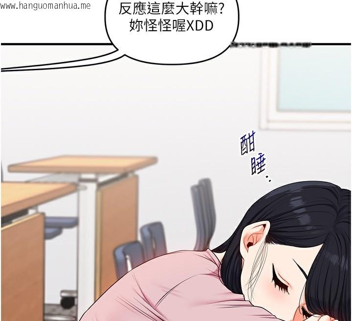 韩国漫画玩转学姐韩漫_玩转学姐-第73话-偷录激情交媾现场在线免费阅读-韩国漫画-第47张图片