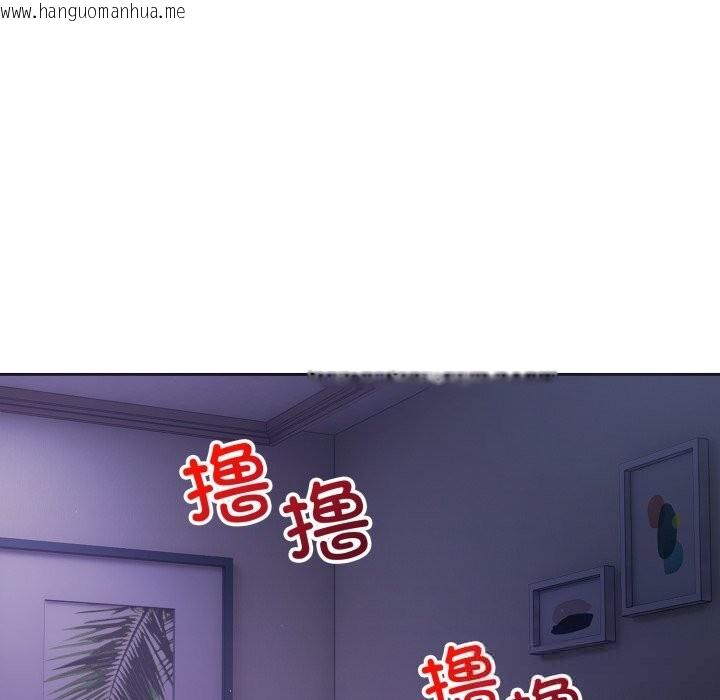 韩国漫画错位的星辰/今天也要加油韩漫_错位的星辰/今天也要加油-第6话在线免费阅读-韩国漫画-第73张图片