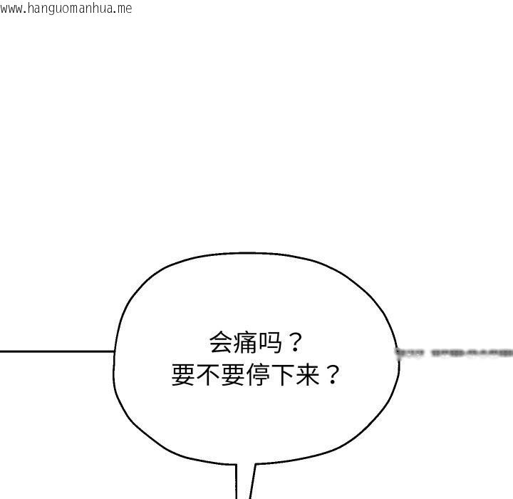 韩国漫画重生之长枪无敌韩漫_重生之长枪无敌-第67话在线免费阅读-韩国漫画-第149张图片