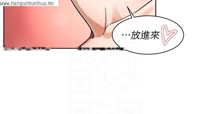 韩国漫画深层洁净达人韩漫_深层洁净达人-第44话-让幻想通通成真在线免费阅读-韩国漫画-第50张图片