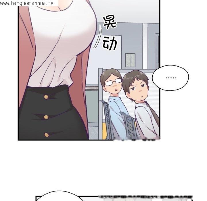 韩国漫画柔软的爱人韩漫_柔软的爱人-第19话在线免费阅读-韩国漫画-第8张图片