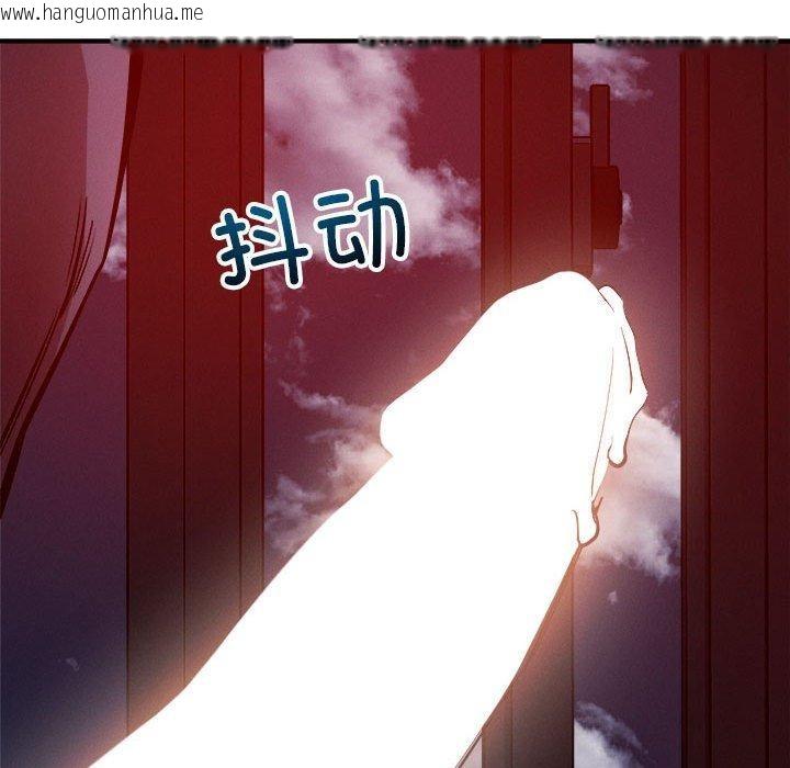 韩国漫画恋人未满韩漫_恋人未满-第57话在线免费阅读-韩国漫画-第24张图片