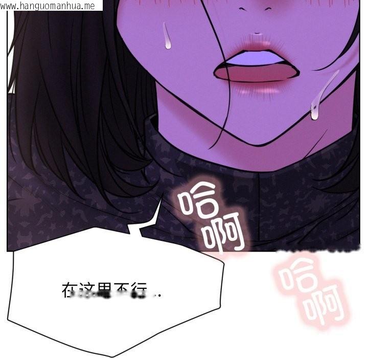 韩国漫画屋檐下的光/当我们住在一起韩漫_屋檐下的光/当我们住在一起-第86话在线免费阅读-韩国漫画-第38张图片