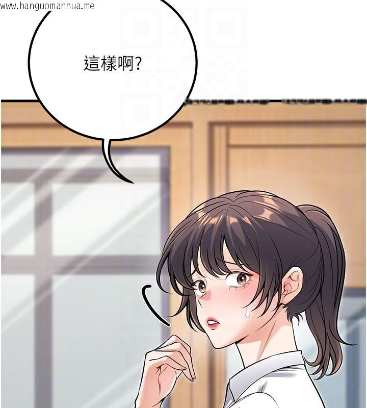 韩国漫画已婚学生想坏坏韩漫_已婚学生想坏坏-最终话-迟来的毕业典礼在线免费阅读-韩国漫画-第18张图片