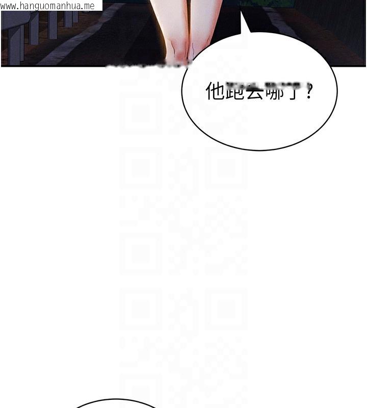 韩国漫画私密视角韩漫_私密视角-第41话-巨乳女的社群帐号在线免费阅读-韩国漫画-第21张图片