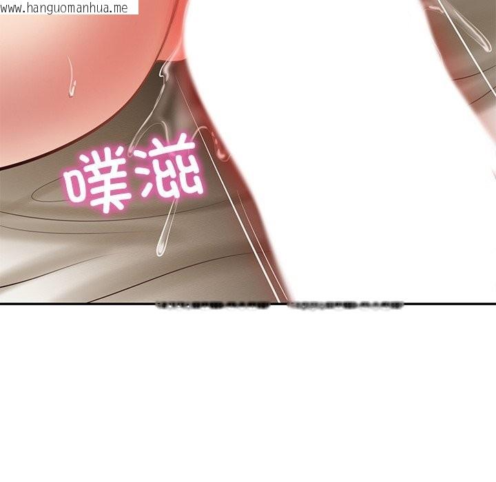 韩国漫画财阀家的女婿韩漫_财阀家的女婿-第40话在线免费阅读-韩国漫画-第104张图片