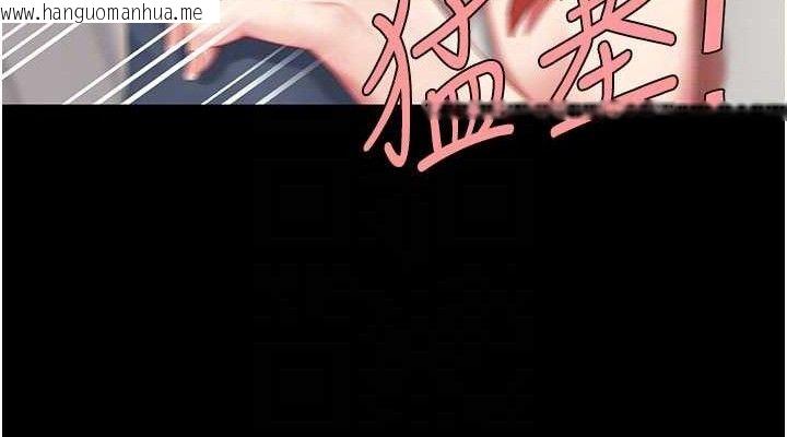 韩国漫画复仇母女丼韩漫_复仇母女丼-第113话-空服员的上空服务在线免费阅读-韩国漫画-第76张图片