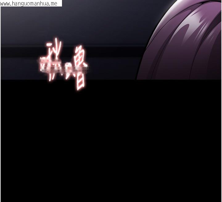 韩国漫画痴汉成瘾韩漫_痴汉成瘾-第136话-计中计在线免费阅读-韩国漫画-第137张图片