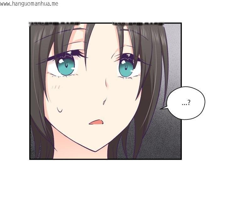 韩国漫画柔软的爱人韩漫_柔软的爱人-第19话在线免费阅读-韩国漫画-第19张图片
