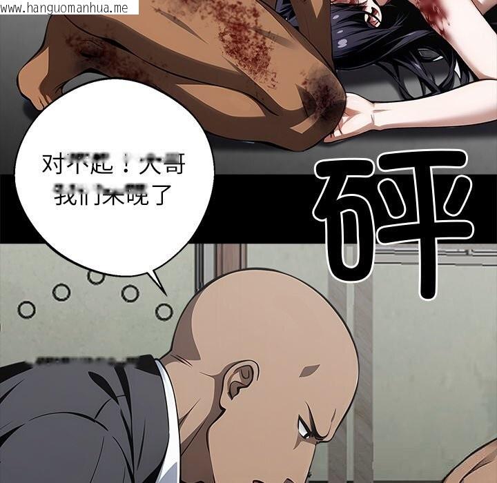 韩国漫画黑道X上班族/我身体里的那个家伙韩漫_黑道X上班族/我身体里的那个家伙-第20话在线免费阅读-韩国漫画-第192张图片
