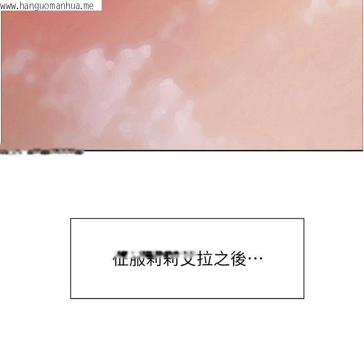 韩国漫画色轮眼韩漫_色轮眼-第2季-最终话-我是这个世界的主宰者在线免费阅读-韩国漫画-第66张图片