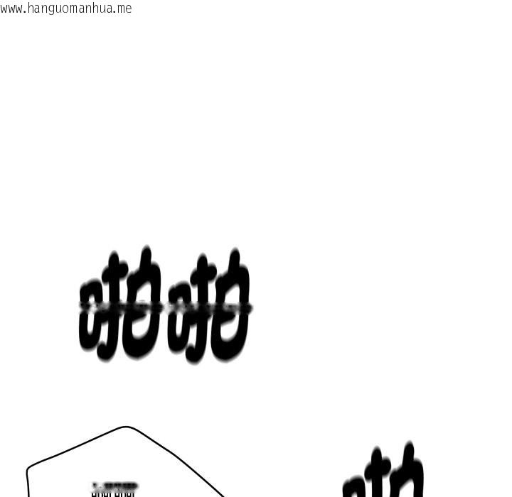 韩国漫画顶级豪门秘辛韩漫_顶级豪门秘辛-第8话在线免费阅读-韩国漫画-第38张图片