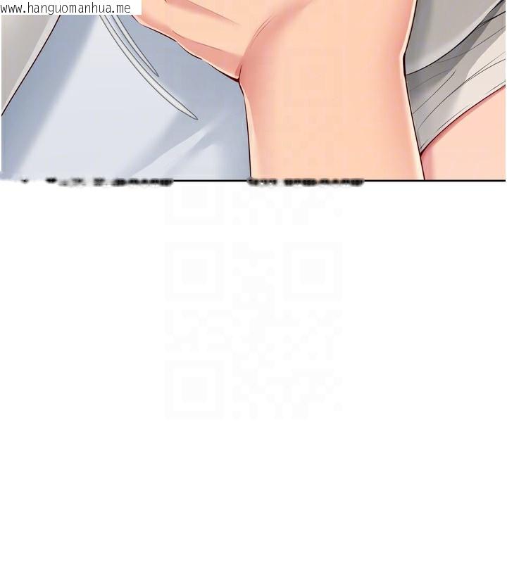 韩国漫画Set-up!排球少女韩漫_Set-up!排球少女-第58话-转移注意力的爱抚在线免费阅读-韩国漫画-第157张图片