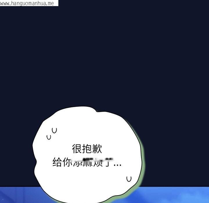 韩国漫画摸鱼生存指南/上班不要太认真韩漫_摸鱼生存指南/上班不要太认真-第10话在线免费阅读-韩国漫画-第7张图片