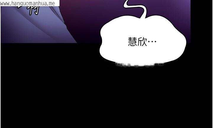 韩国漫画老板娘的诱惑韩漫_老板娘的诱惑-第64话-在楼梯间展示精湛口技在线免费阅读-韩国漫画-第141张图片