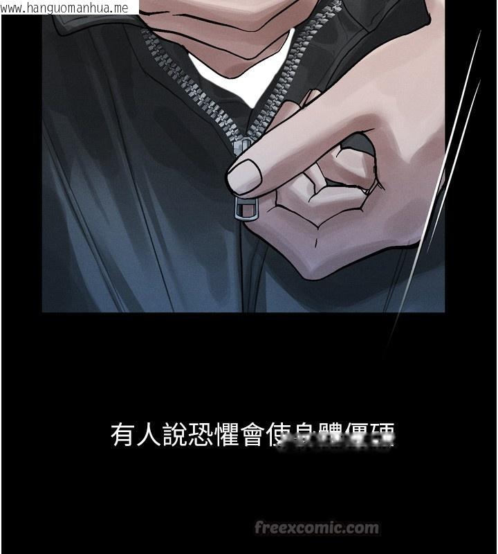 韩国漫画堕落物语2韩漫_堕落物语2-第20话-跟踪狂的变态行径在线免费阅读-韩国漫画-第182张图片