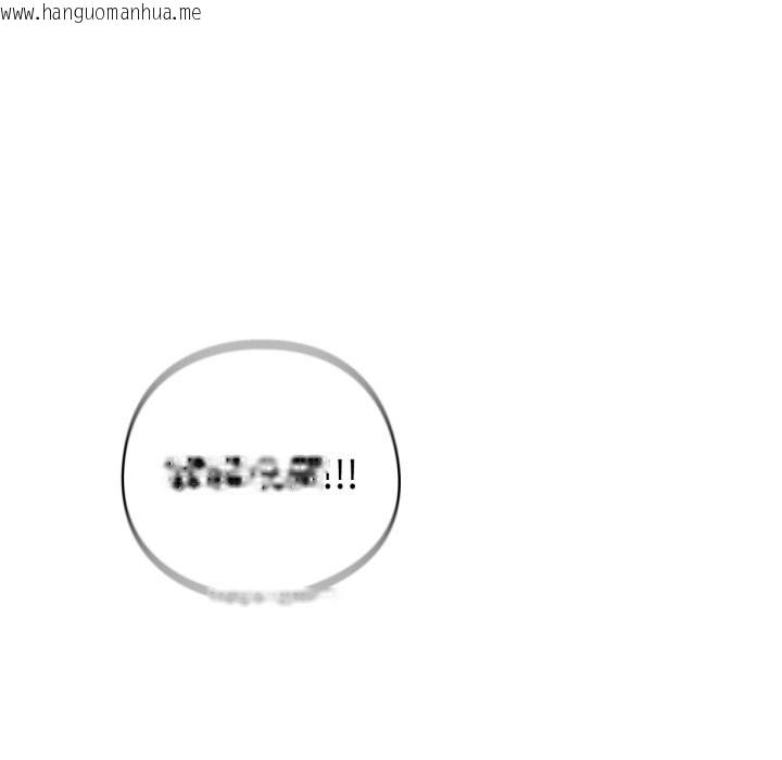 韩国漫画养成废角变新娘韩漫_养成废角变新娘-第1话在线免费阅读-韩国漫画-第41张图片