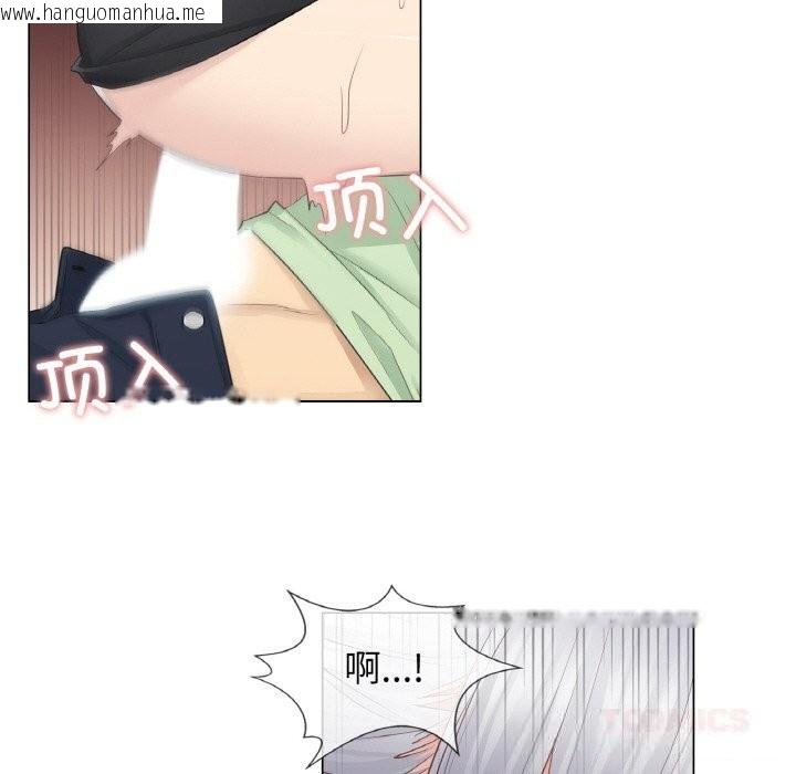 韩国漫画轻触!-解除封印韩漫_轻触!-解除封印-第20话在线免费阅读-韩国漫画-第66张图片