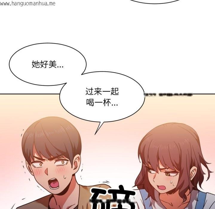 韩国漫画她的直播间韩漫_她的直播间-第21话在线免费阅读-韩国漫画-第89张图片