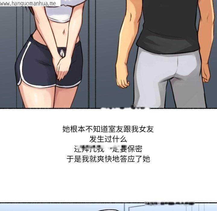 韩国漫画难以置信的故事！韩漫_难以置信的故事！-第4话在线免费阅读-韩国漫画-第119张图片