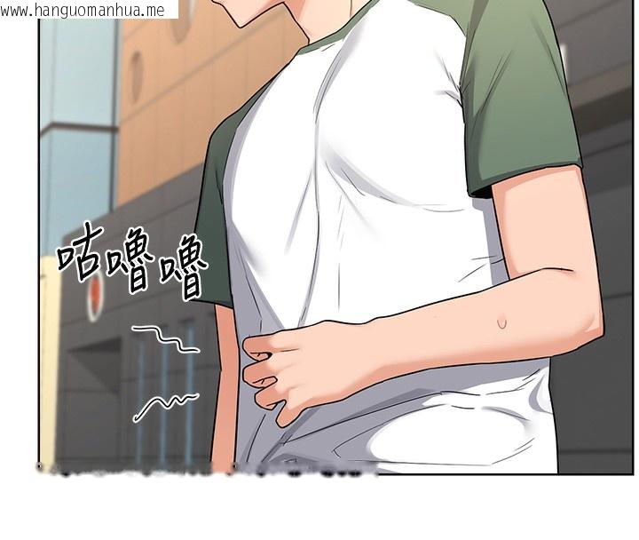 韩国漫画熟女交换计划韩漫_熟女交换计划-第30话-生日就该吃奶油在线免费阅读-韩国漫画-第33张图片