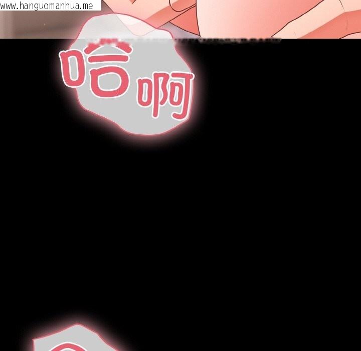 韩国漫画幸福来得太突然韩漫_幸福来得太突然-第33话在线免费阅读-韩国漫画-第176张图片