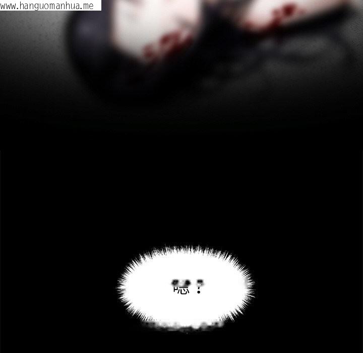 韩国漫画黑道X上班族/我身体里的那个家伙韩漫_黑道X上班族/我身体里的那个家伙-第20话在线免费阅读-韩国漫画-第18张图片