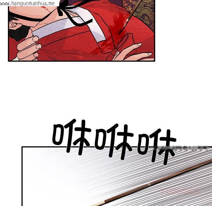 韩国漫画狂眼韩漫_狂眼-第73话在线免费阅读-韩国漫画-第96张图片