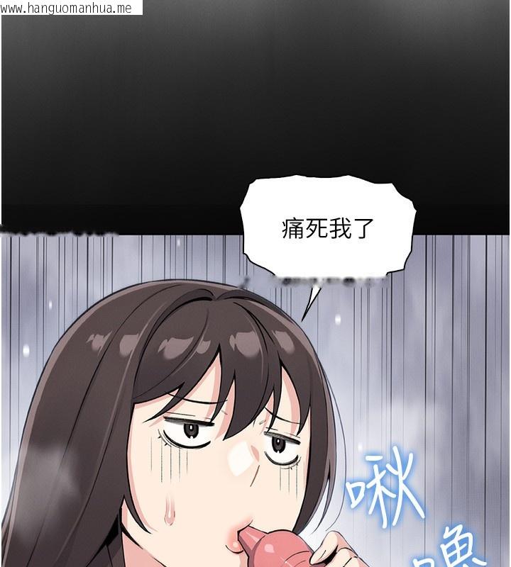 韩国漫画我的掌上明珠韩漫_我的掌上明珠-第19话-女儿的初夜在线免费阅读-韩国漫画-第22张图片