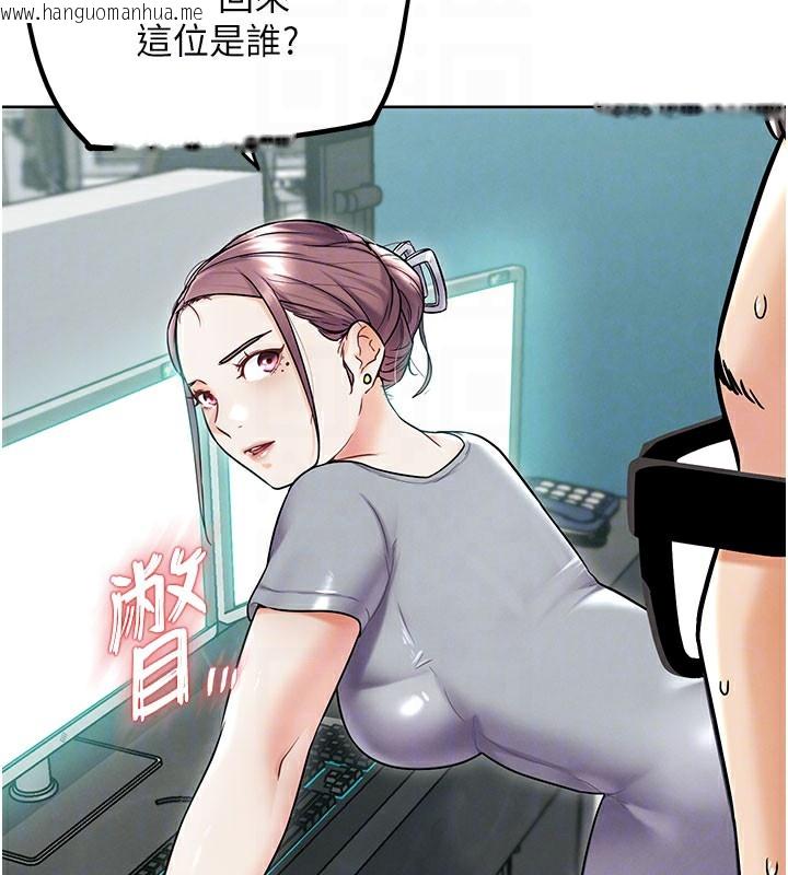 韩国漫画G斗吧!真人肉搏王韩漫_G斗吧!真人肉搏王-第10话-上班摸奶被抓包?!在线免费阅读-韩国漫画-第83张图片