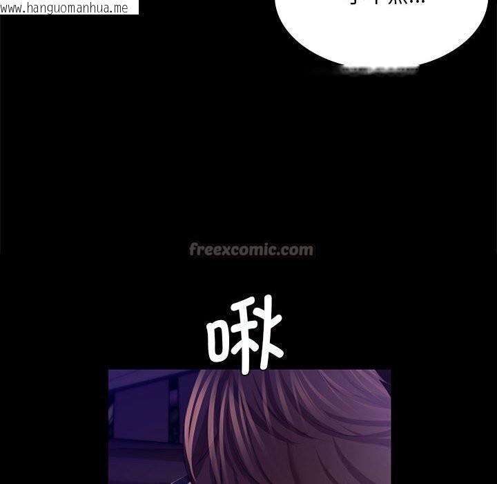 韩国漫画小姐韩漫_小姐-第82话在线免费阅读-韩国漫画-第28张图片