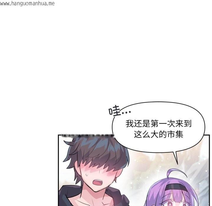韩国漫画虚拟仙境韩漫_虚拟仙境-第22话在线免费阅读-韩国漫画-第6张图片