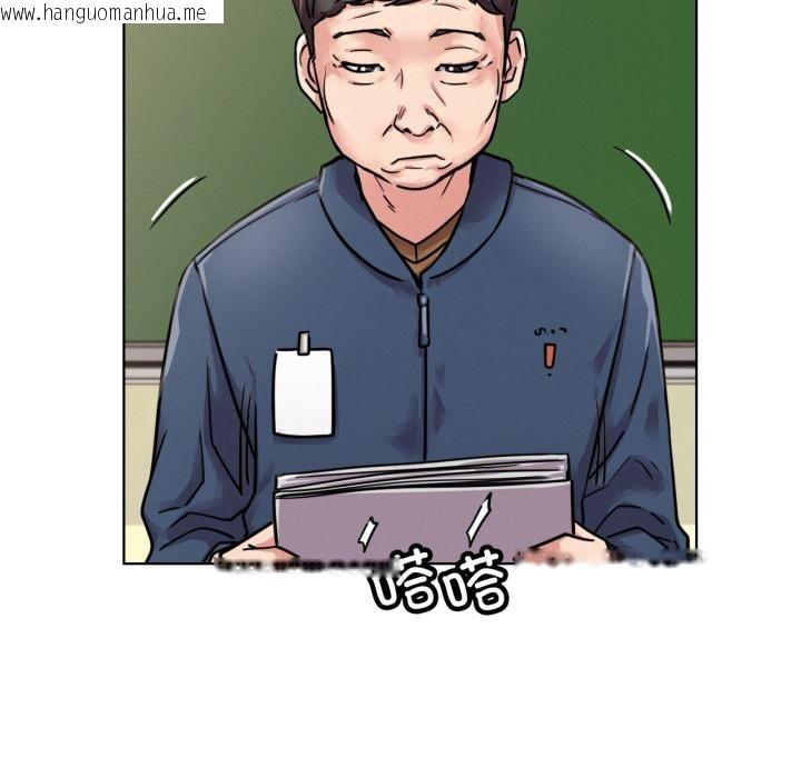 韩国漫画屋檐下的光/当我们住在一起韩漫_屋檐下的光/当我们住在一起-第83话在线免费阅读-韩国漫画-第142张图片