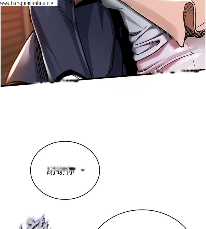 韩国漫画衣锦还乡韩漫_衣锦还乡-第2话-一直很想吸阿姨的奶在线免费阅读-韩国漫画-第110张图片