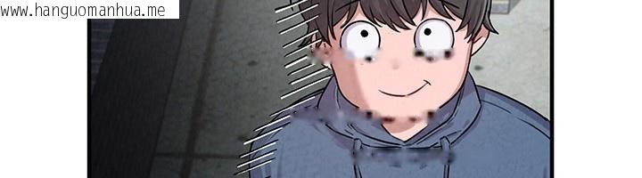 韩国漫画男人配额制韩漫_男人配额制-第2话-胸多鸡少的世界在线免费阅读-韩国漫画-第135张图片