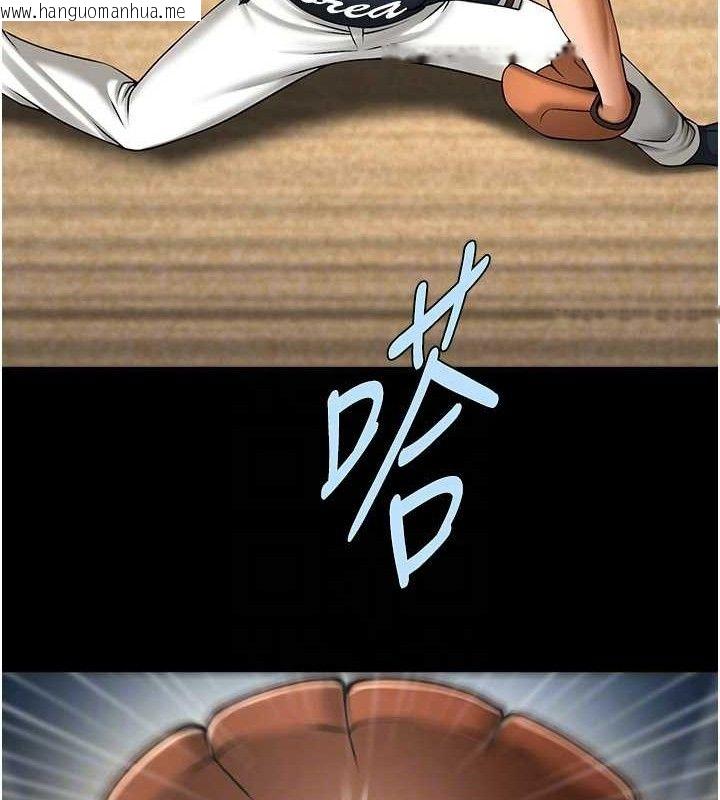 韩国漫画炸裂吧!巨棒韩漫_炸裂吧!巨棒-第89话-好想被安达称赞…在线免费阅读-韩国漫画-第16张图片