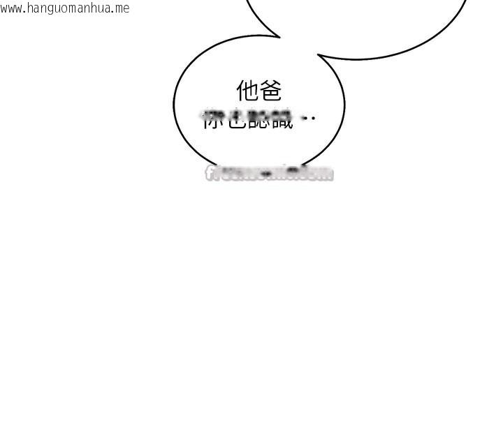 韩国漫画衣锦还乡韩漫_衣锦还乡-第4话-忍住不叫更淫荡了在线免费阅读-韩国漫画-第98张图片