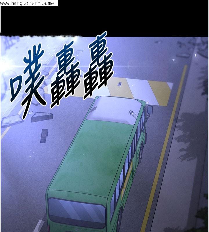 韩国漫画末日雕堡韩漫_末日雕堡-第37话-被黑人三洞齐开在线免费阅读-韩国漫画-第9张图片