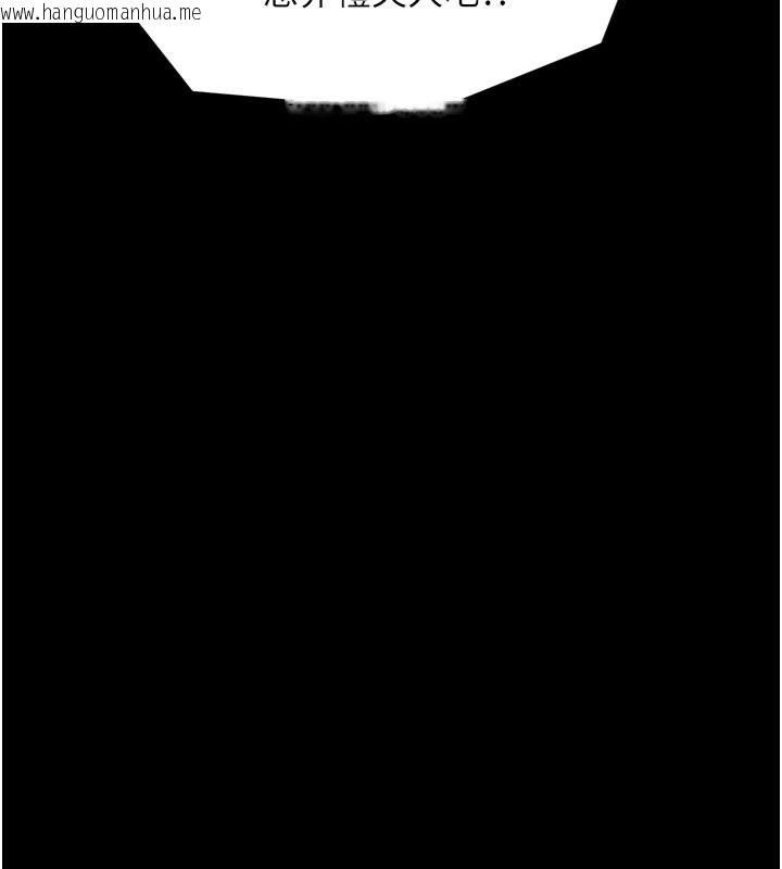 韩国漫画最强家丁韩漫_最强家丁-第48话-妳是我的所属物在线免费阅读-韩国漫画-第31张图片