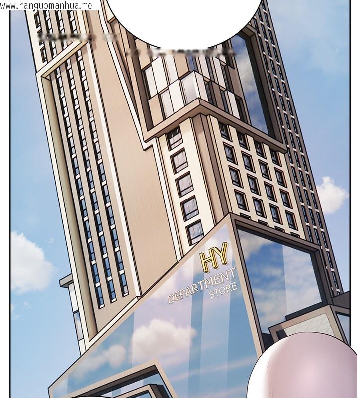 韩国漫画老师的亲密指导韩漫_老师的亲密指导-第60话-魅惑透视装的诱惑在线免费阅读-韩国漫画-第23张图片