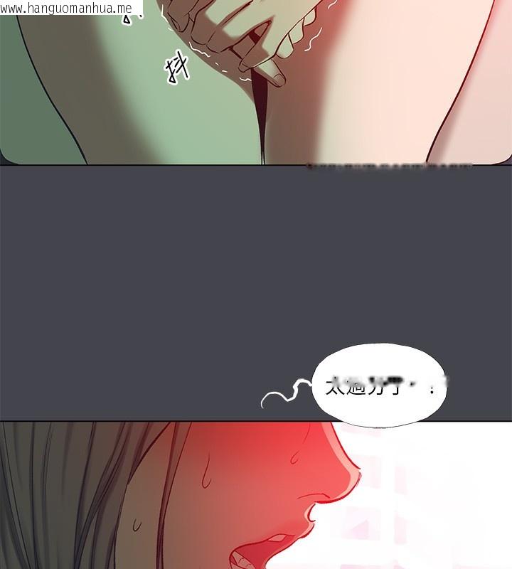 韩国漫画纵夏夜之梦(无码版)韩漫_纵夏夜之梦(无码版)-第110话-夏天的尾声在线免费阅读-韩国漫画-第21张图片