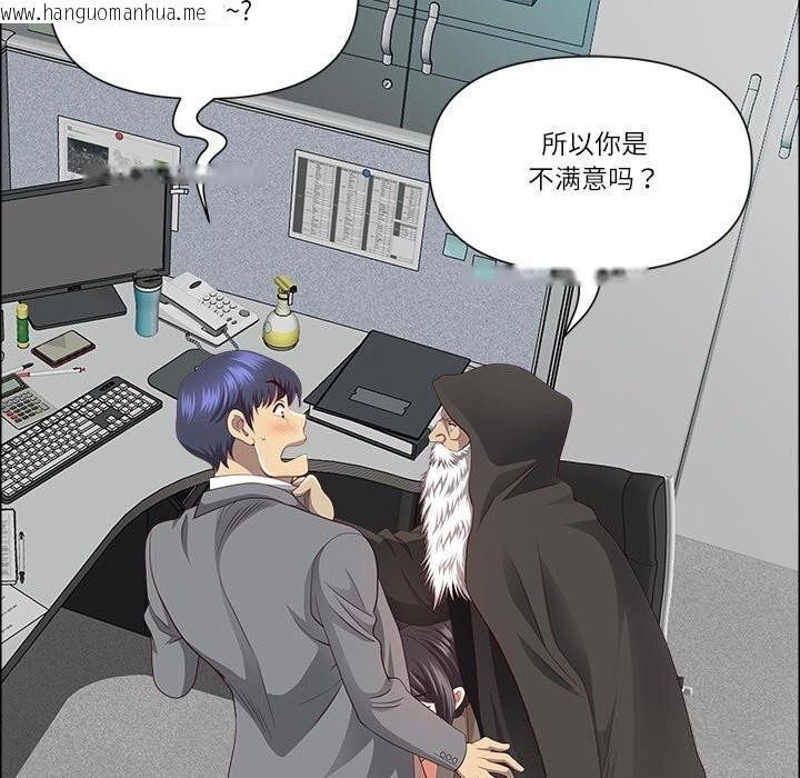 韩国漫画最强男人韩漫_最强男人-第33话在线免费阅读-韩国漫画-第32张图片