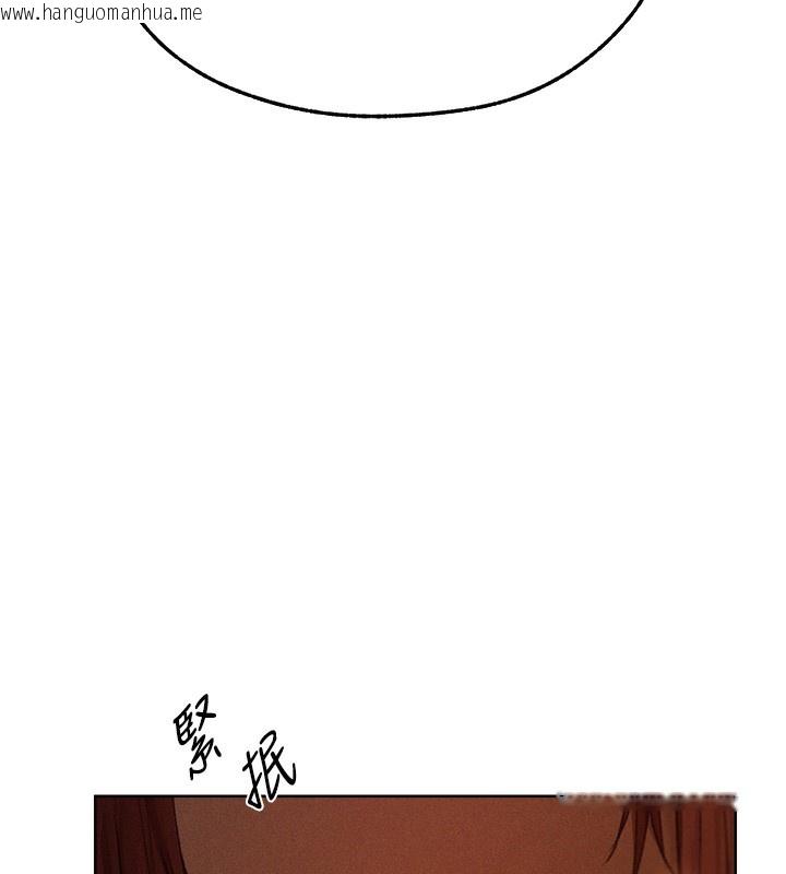 韩国漫画人妻猎人韩漫_人妻猎人-第93话-女仆限制级清洁妙招在线免费阅读-韩国漫画-第149张图片