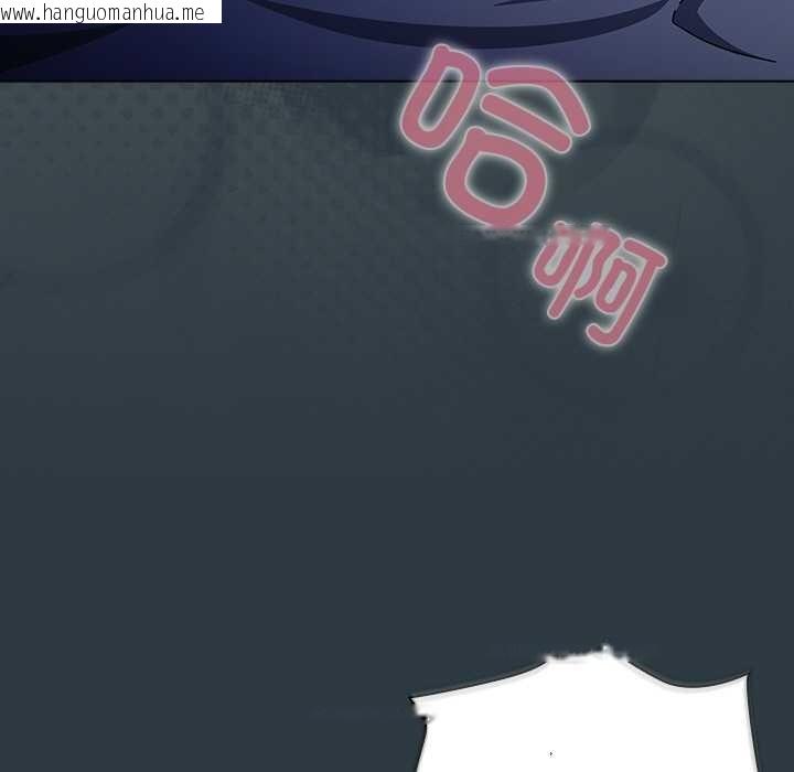 韩国漫画请弄脏我的女朋友韩漫_请弄脏我的女朋友-第14话在线免费阅读-韩国漫画-第101张图片