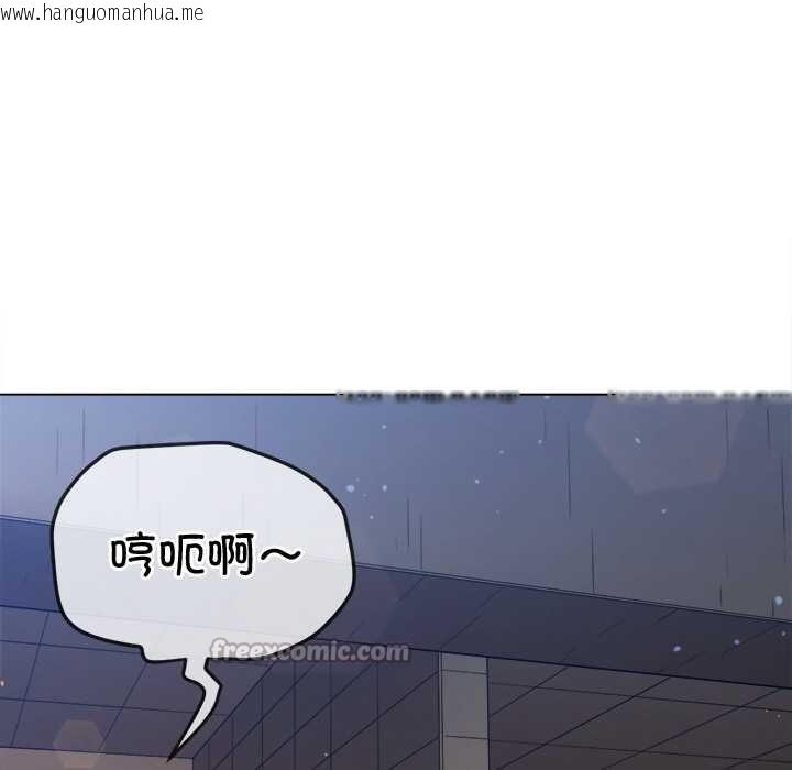 韩国漫画恶女勾勾缠/难缠小恶女韩漫_恶女勾勾缠/难缠小恶女-第262话在线免费阅读-韩国漫画-第70张图片