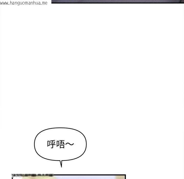 韩国漫画会长家的小儿子韩漫_会长家的小儿子-第24话在线免费阅读-韩国漫画-第134张图片